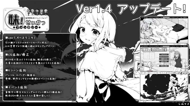 妹相随～黑白世界的缤纷冒险～ 精翻 版+DLC+FFFOX模组 彩色版+黑白原版全息投影