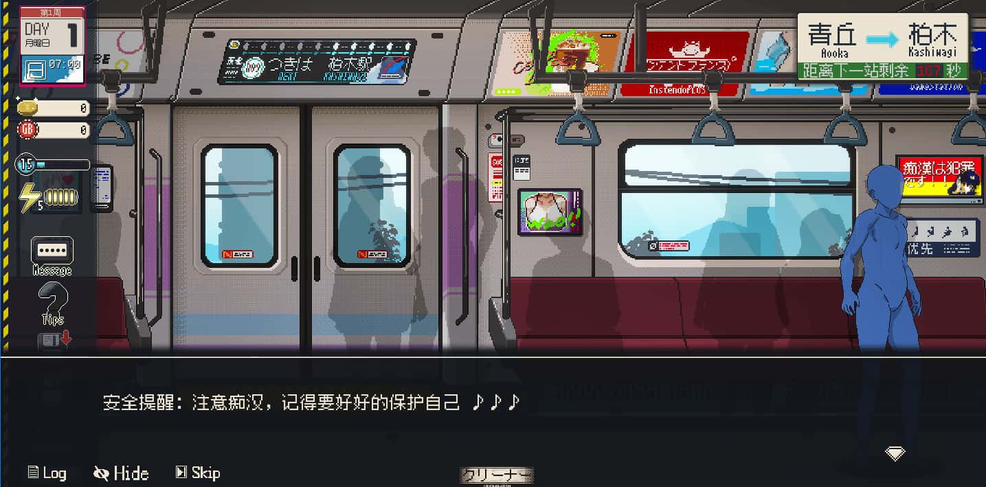 视觉数据2