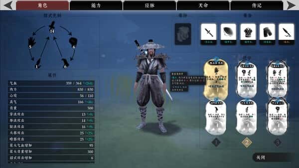 游戏截图2